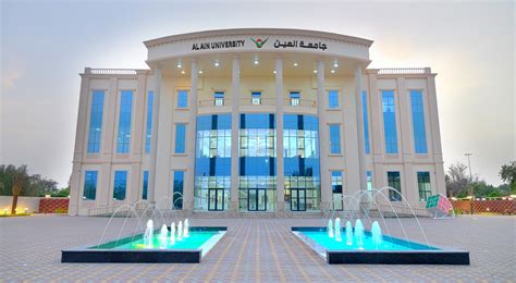 AAU Campuses - Al Ain University(AAU) - One of the Best Universities in UAE