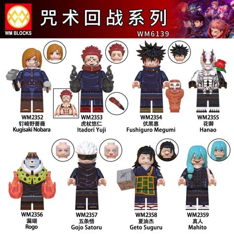 Jujutsu Kaisen Minifigure Building Blocks - Anime Hub Kenya