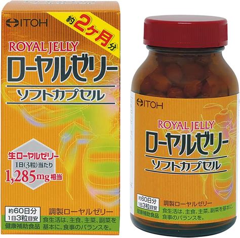 Amazon.com: Royal Jelly Soft Capsule 180pills: Health & Personal Care