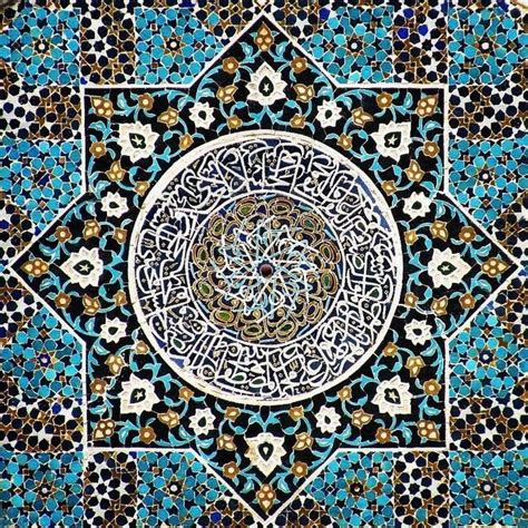 “Mosque Calligraphy tiles” | Islamic art, Art, Islamic calligraphy