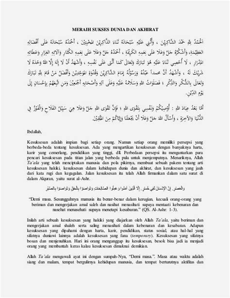 Contoh Teks Khutbah Jumat Lengkap Khutbah Pertama Dan Kedua – Berbagai ...