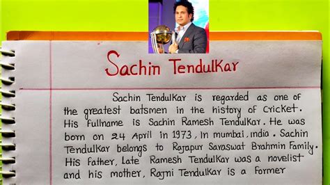 Sachin Tendulkar Biography | Biography Of Sachin Tendulkar In English ...