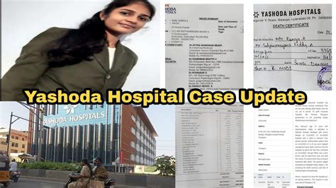 Yashoda Hospital Case Update Doctor Who Treated Patient has been ...