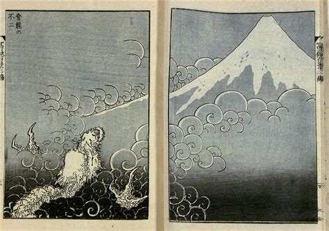 Dragon ascending Mount Fuji - Katsushika Hokusai - WikiArt.org