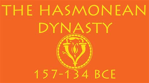 The Hasmonean Dynasty (157-134 BCE) - YouTube