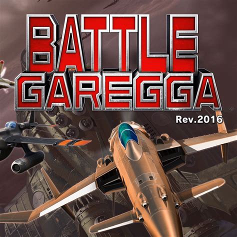 Battle Garegga: Rev.2016 box covers - MobyGames