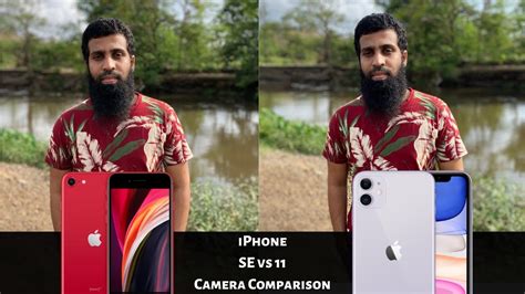 iPhone SE 2 vs iPhone 11 camera comparison - YouTube