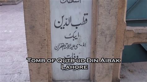 Tomb Of Qutb Ud Din Aibak