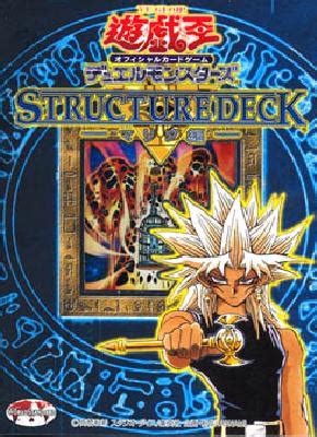 Structure Deck: Marik (OCG) | Yu-Gi-Oh! | Fandom