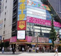 Crunchyroll - “AKB48 Theater” in Akihabara Welcomes 1,000,000th Visitor