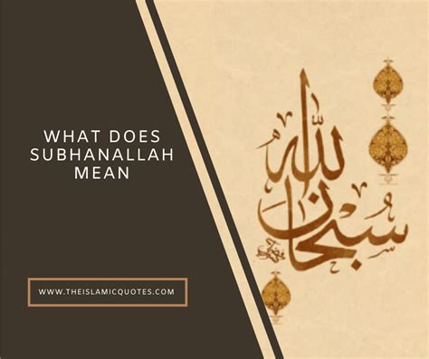 SubhanAllah Meaning In Islam: When & Why Do Muslims Say It?