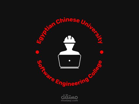 Software Engineering college | مستقل