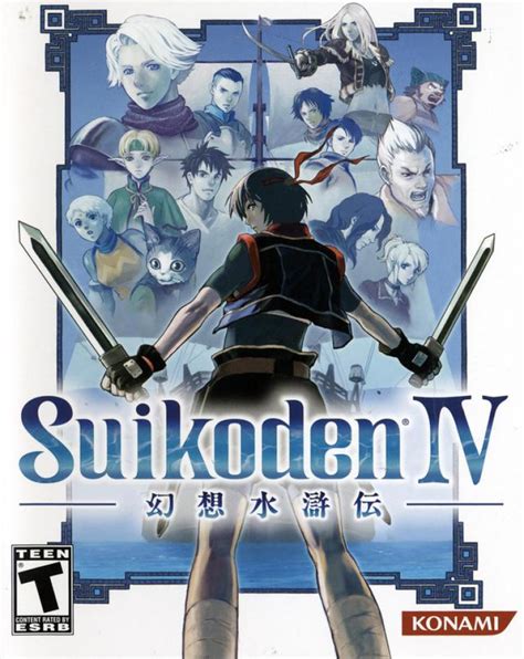 Suikoden IV Characters - Giant Bomb