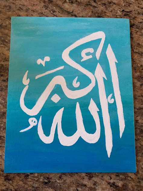 Allah Hu Akbar Custom Arabic Calligraphy 8x10 Acrylic Painting | Etsy