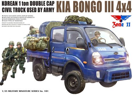 ArtStation - KIA Bongo III