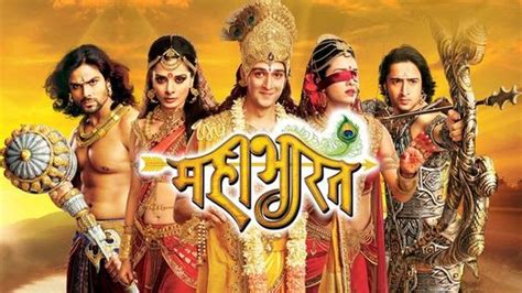 Mahabharat Title Song Lyrics | Star Plus - Telly Samachar