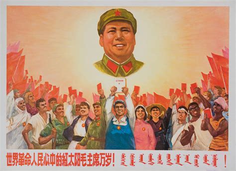 MAO ZEDONG CULTURAL REVOLUTION POSTER Chinese Propaganda Poster ...