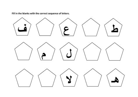 mikahaziq: Alif Ba Ta Worksheets For Kids