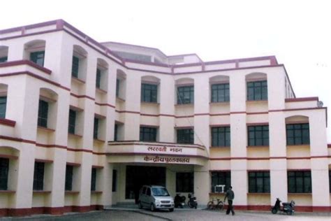 Dr Ram Manohar Lohia Avadh University (RMLAU) Faizabad: Admission, Fees ...