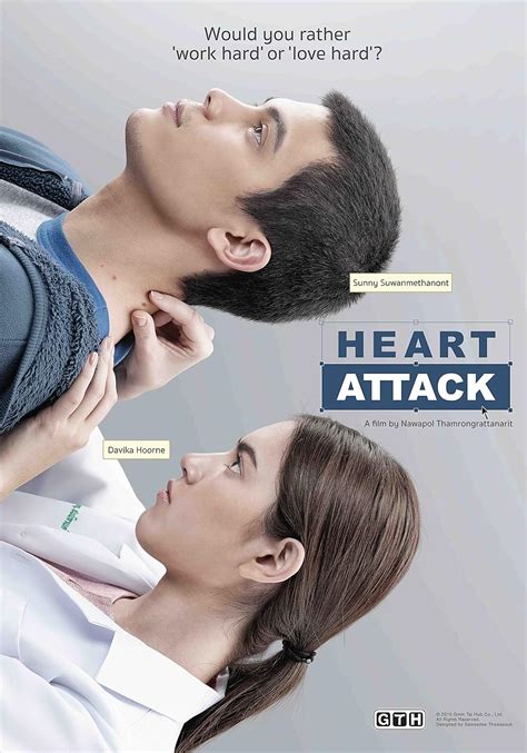 Heart Attack (2015)