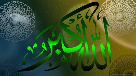 Allahu Wallpapers Wallpaper Cave