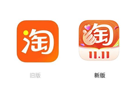 淘宝Logo设计变“油腻”了？ - 数英