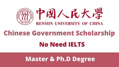 Renmin University of China Chinese Government Scholarship 2022