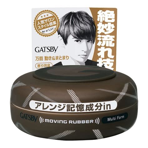 Made in JAPAN Mandom Gatsby Moving rubber Multi Form Hair Wax 80g | eBay