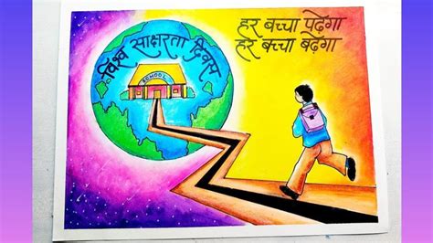 Hindi Diwas Drawing /Hindi Diwas Poster in oil pastel/How to Draw Hindi ...