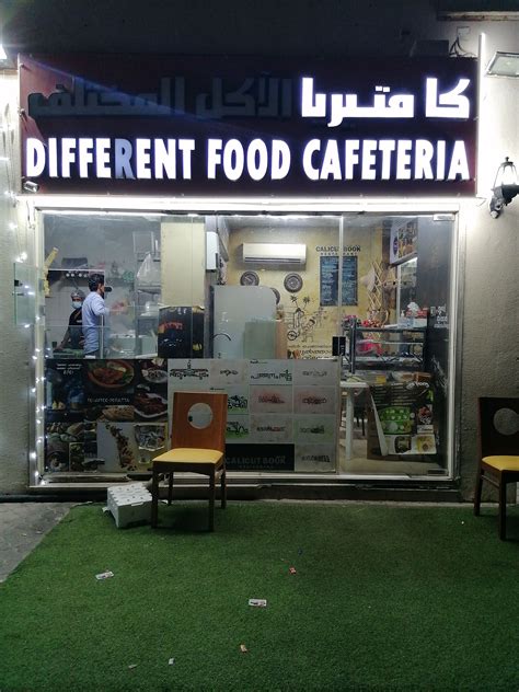 Menu of Different Food Cafeteria, Mussafah Shabiya, Abu Dhabi