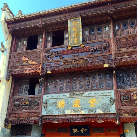 Traditional Chinese House Design Nyumba Picha Zaidi Duniani - The Art ...