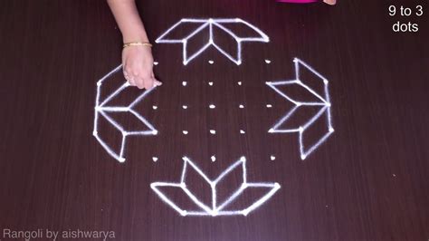 Rangoli Designs With Dots, Rangoli With Dots, Dot Rangoli, Household ...