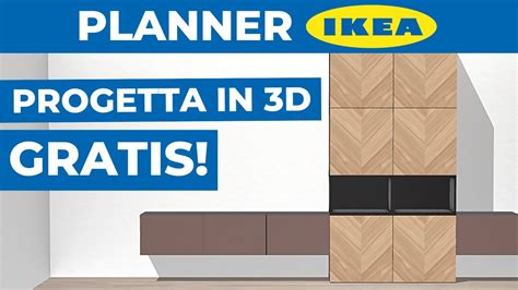 IKEA Planner: progetta in 3D GRATIS da solo - YouTube