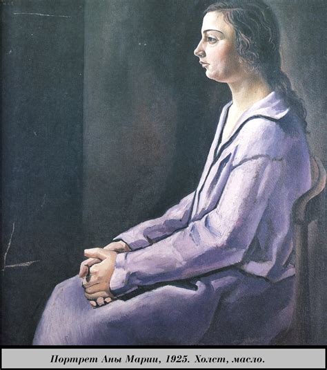 Portrait of Anna Maria, 1925 - Salvador Dali - WikiArt.org