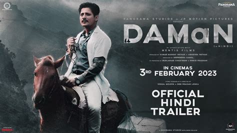 DAMaN (In Hindi) Official Trailer | Babushaan Mohanty, Dipanwit D | In ...