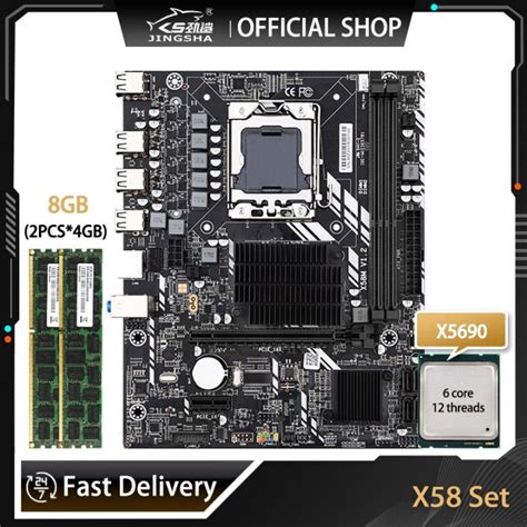 JINGSHA X58 Motherboard Kit With XEON X5690 CPU And 8GB=2x4GB DDR3 ECC ...