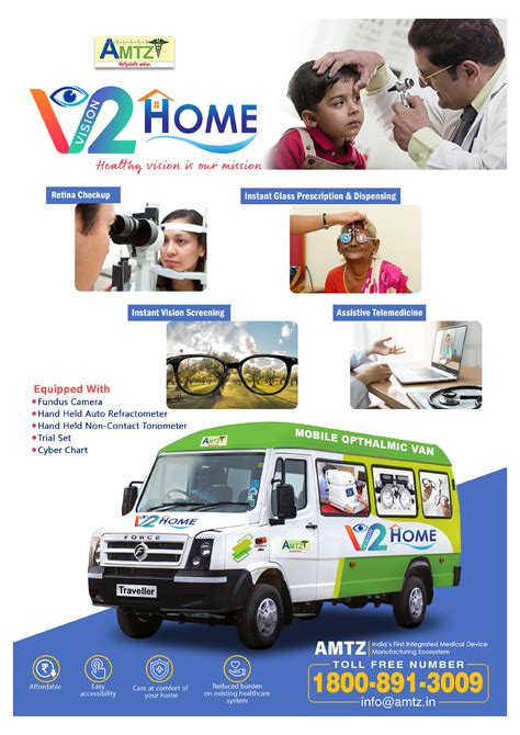 V2Home | Mobile Eye Care Clinic on Wheels | Healthtech in India