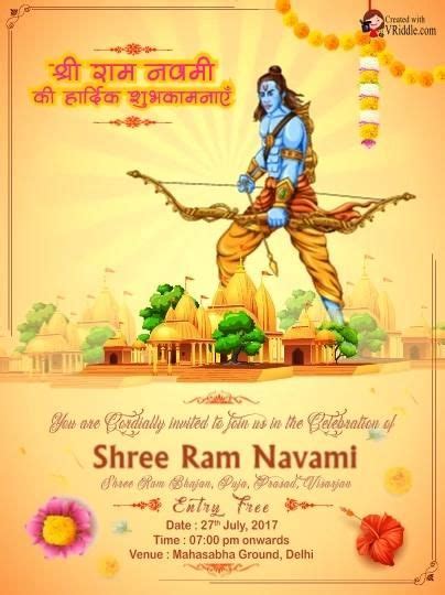 Shri Ram Navami Bhajan Invitation, Ram Navami, Jai Shree Ram [Video ...