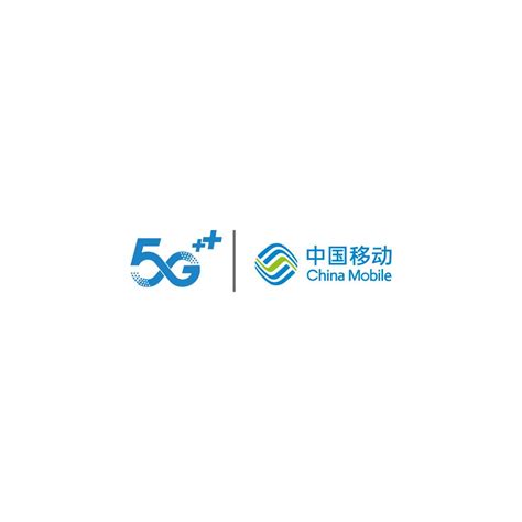 China Mobile 5G Logo Vector - (.Ai .PNG .SVG .EPS Free Download)