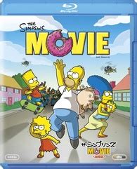 The Simpsons Movie Blu-ray (Fox Super Price / ザ・シンプソンズ MOVIE ＜劇場版＞) (Japan)