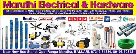 Maruthi Electrical & Hardware in the telit yellow pages Ballari