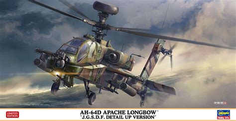 Delux Apache Longbow Released | AeroScale