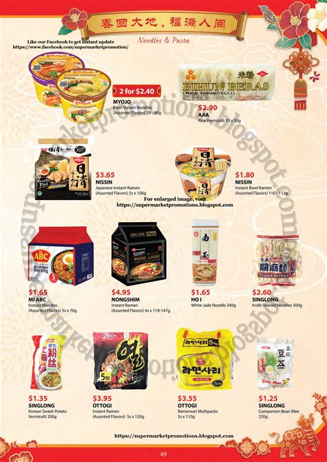 Sheng Siong Chinese New Year Noodles & Pasta Promotion 22 December 2020 ...