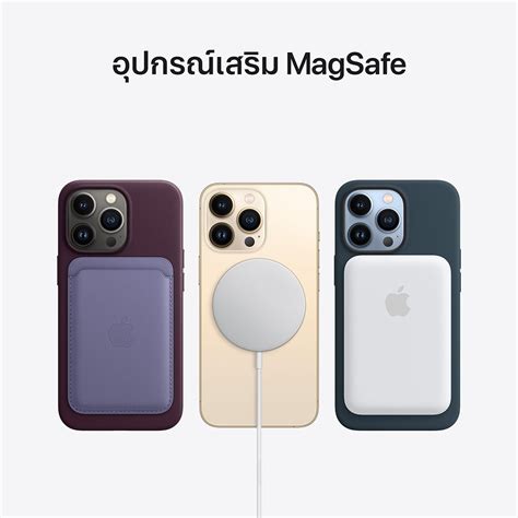 เคสไอโฟนแท้ Apple iPhone 13 Pro Max Silicone Case with MagSafe - Clover ...