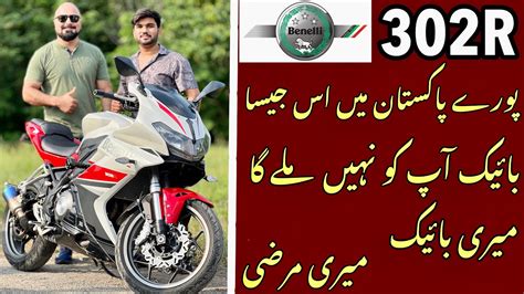 BENELLI 302R IMPORTED | ہونڈا سی جی کے بعد اسکا اپنا لیول ہے | Owner’s ...