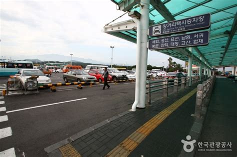 Jeju International Airport | 제주국제공항 : TRIPPOSE