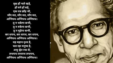 Best 40+ Harivansh Rai Bachchan Poems in Hindi - कवितायें