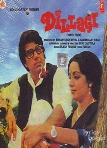 Dillagi (1978) Songs Lyrics & Videos [All Songs List]- LyricsBogie