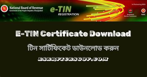 E-TIN Certificate Download In Bangladesh (টিন সার্টিফিকেট ডাউনলোড করুন ...