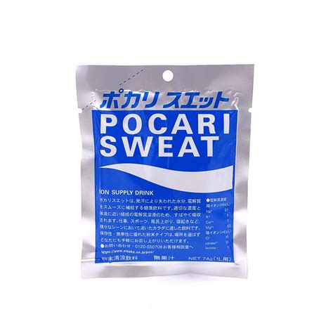 Pocari Sweat Sports Drink Powder – MYCONBINI